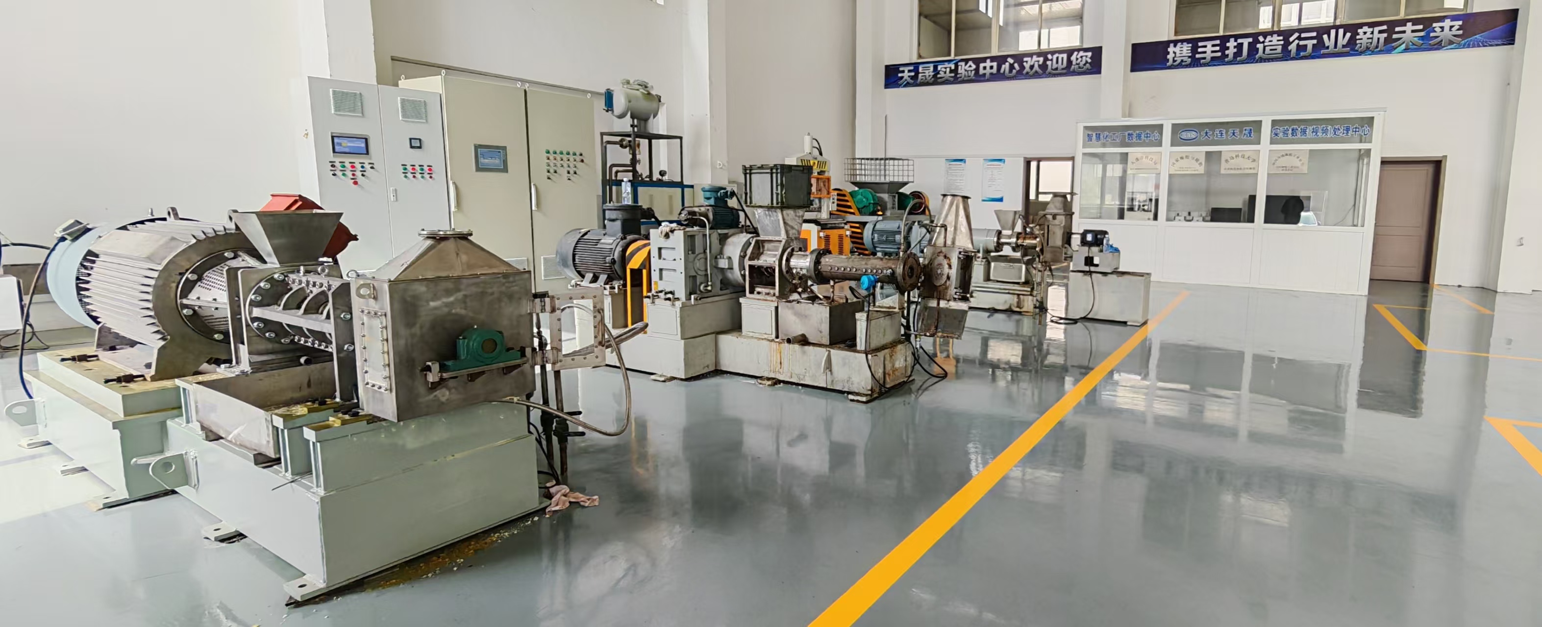 高分子实验中心